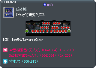 T-Boy's Research Train 3 Tooltip