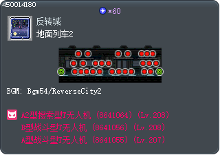 Surface Train 2 Tooltip