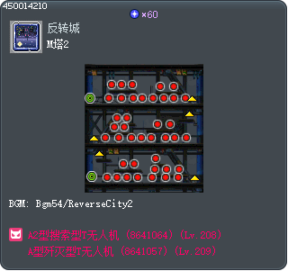 M Tower 2 Tooltip