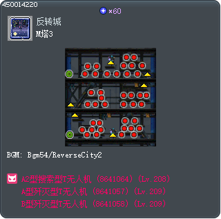 M Tower 3 Tooltip