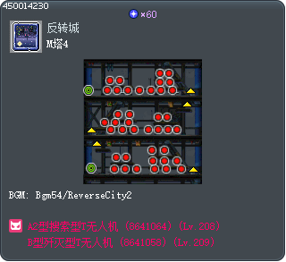 M Tower 4 Tooltip