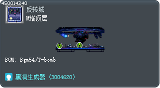 M Tower Top Floor Tooltip