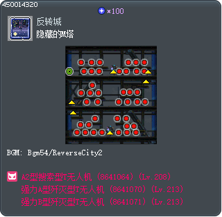 Hidden M Tower Tooltip