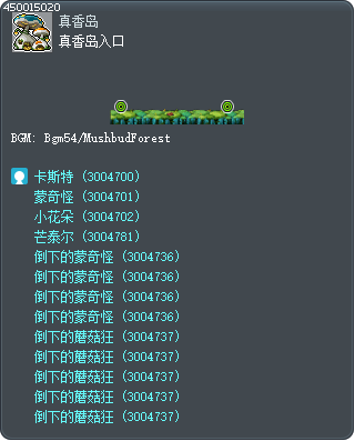Yum Yum Island Entrance Tooltip