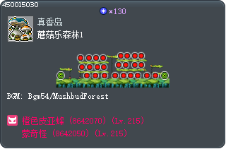 Mushbud Forest 1 Tooltip