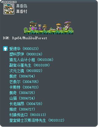 Yum Yum Village Tooltip