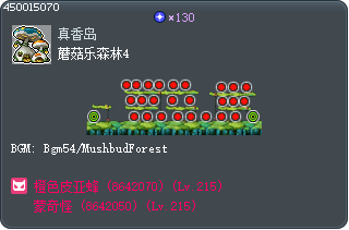 Mushbud Forest 4 Tooltip