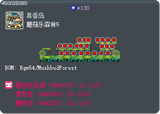 Mushbud Forest 5 Tooltip