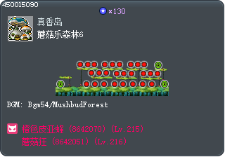 Mushbud Forest 6 Tooltip