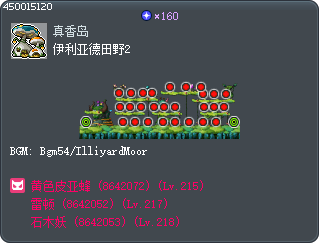 Illiard Field 2 Tooltip