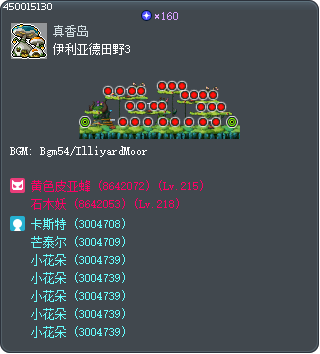 Illiard Field 3 Tooltip