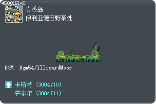 Somewhere in Illiard Field Tooltip