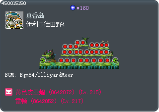 Illiard Field 4 Tooltip