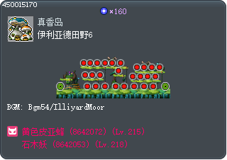Illiard Field 6 Tooltip