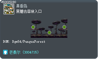 Fungos Forest Entrance Tooltip