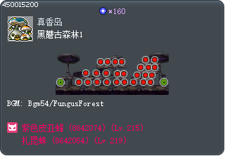 Fungos Forest 1 Tooltip