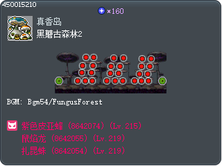 Fungos Forest 2 Tooltip