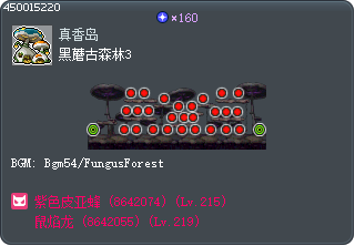 Fungos Forest 3 Tooltip