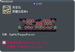 Fungos Forest 4 Tooltip