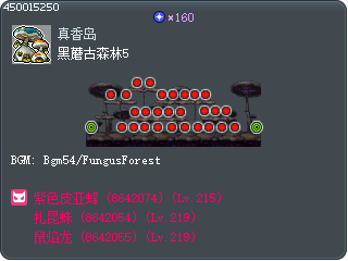 Fungos Forest 5 Tooltip