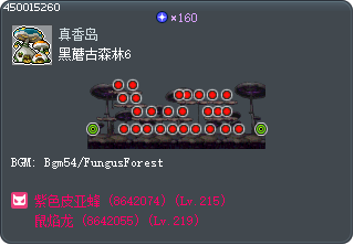 Fungos Forest 6 Tooltip