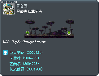 Fungos Forest Edge Tooltip