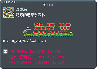 Hidden Mushbud Forest Tooltip