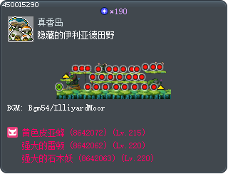 Hidden Illiard Field Tooltip