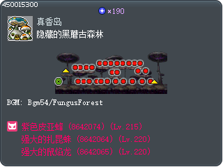 Hidden Fungos Forest Tooltip