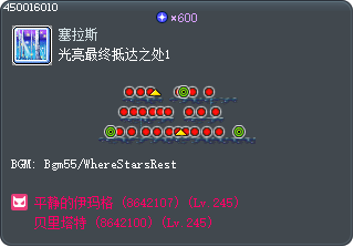 光亮最终抵达之处1 Tooltip