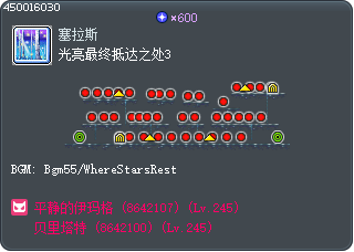 The Final Edge of Light 3 Tooltip