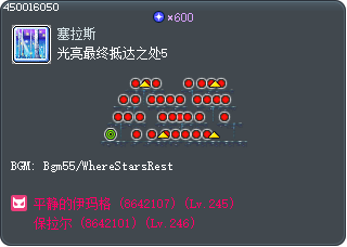 The Final Edge of Light 5 Tooltip