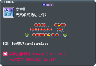The Final Edge of Light 7 Tooltip