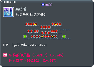 The Final Edge of Light 8 Tooltip