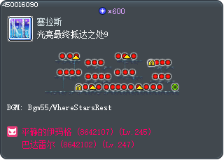 The Final Edge of Light 9 Tooltip