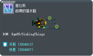 Broken-Down Jellyfish Tooltip