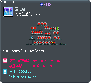 Plunging Depths 2 Tooltip