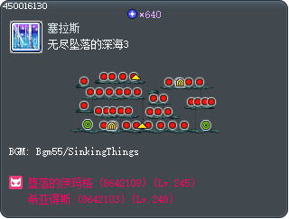 Plunging Depths 3 Tooltip