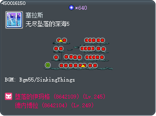 Plunging Depths 5 Tooltip