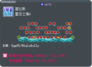 Star-Swallowing Sea 6 Tooltip