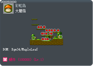 大蘑菇 Tooltip