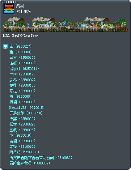 水上市场 Tooltip