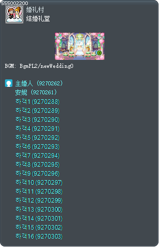 结婚礼堂 Tooltip