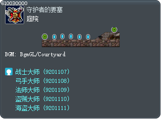 庭院 Tooltip