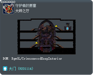 大师之厅 Tooltip