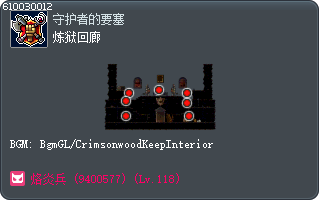 炼狱回廊 Tooltip