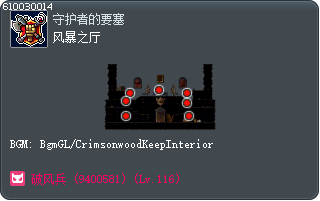 风暴之厅 Tooltip