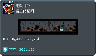 遗忘储藏间 Tooltip