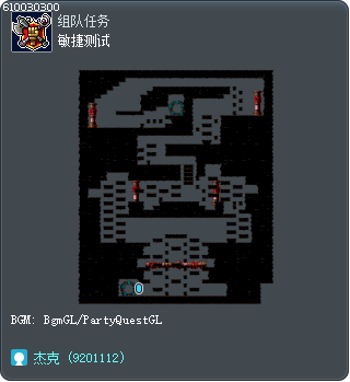 敏捷测试 Tooltip