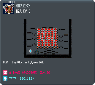智力测试 Tooltip